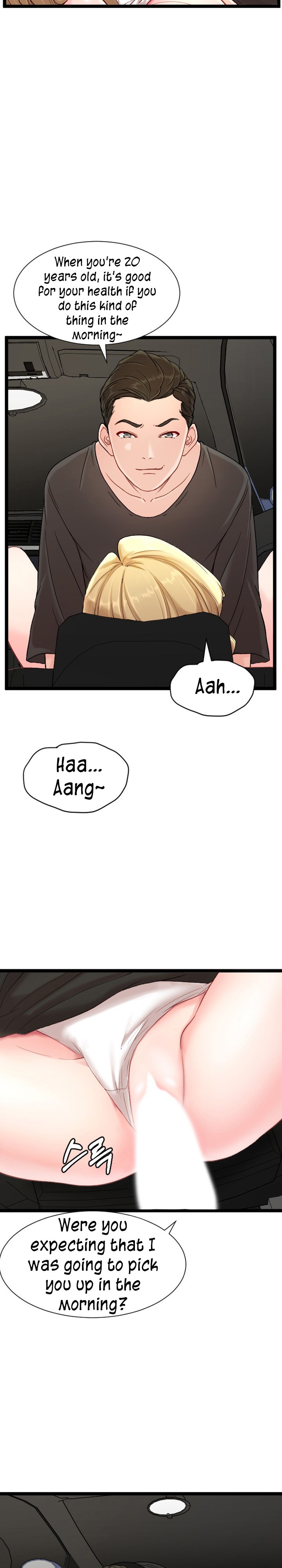 First Instructor - Chapter 5 [photo 18] - MangaPorn