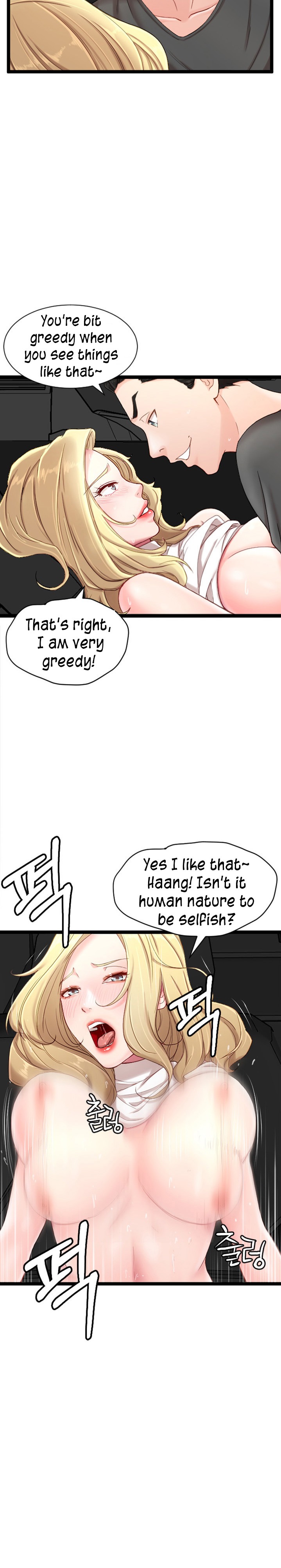 First Instructor - Chapter 5 [photo 20] - MangaPorn