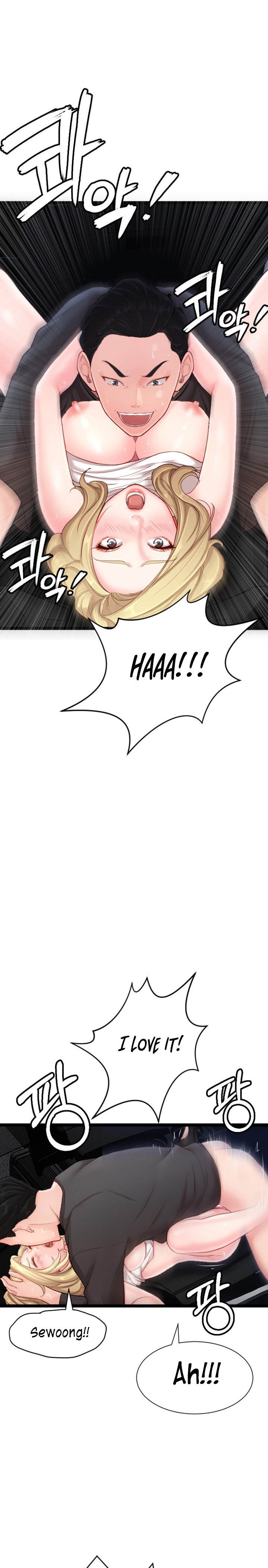 First Instructor - Chapter 5 [photo 23] - MangaPorn