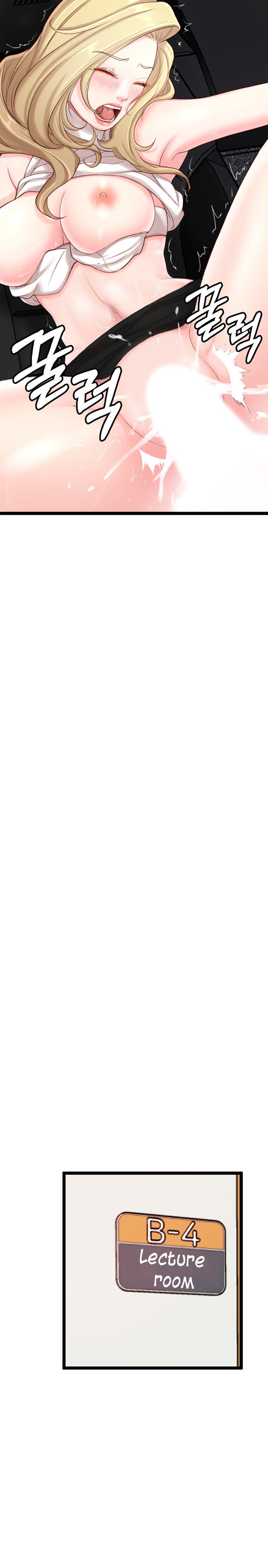 First Instructor - Chapter 5 [photo 25] - MangaPorn