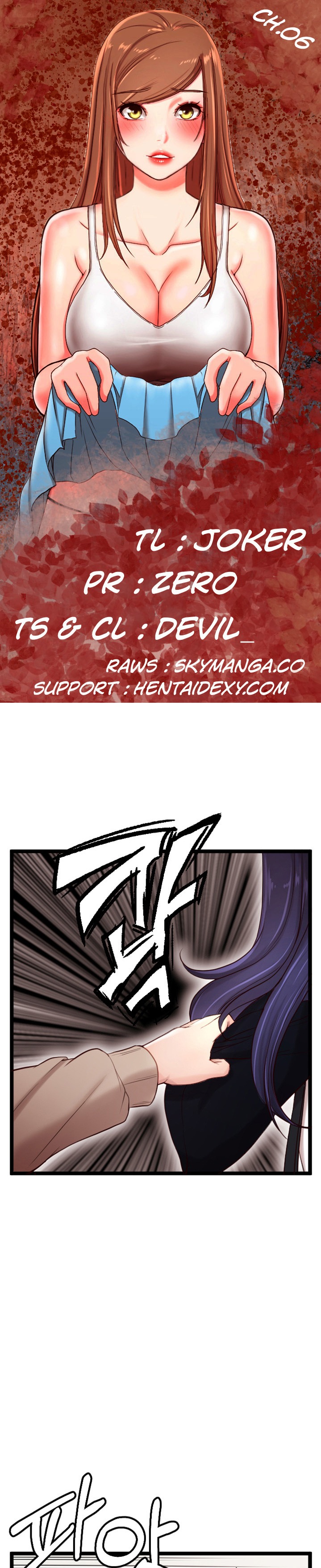 First Instructor - Chapter 6 [photo 1] - MangaPorn