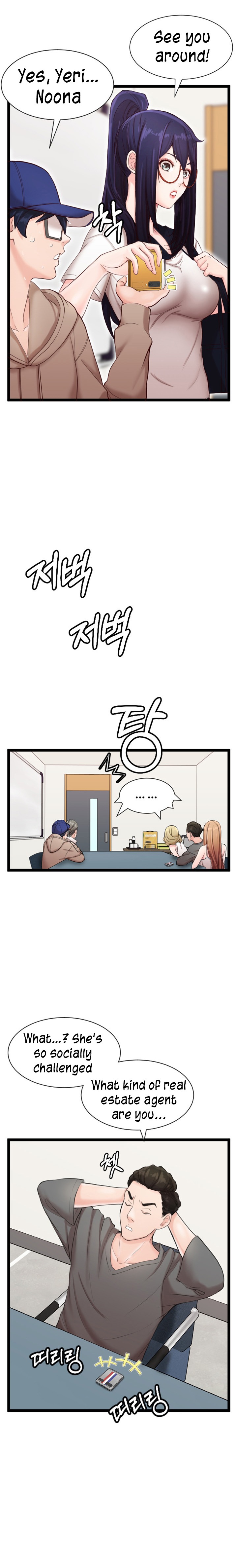 First Instructor - Chapter 6 [photo 15] - MangaPorn