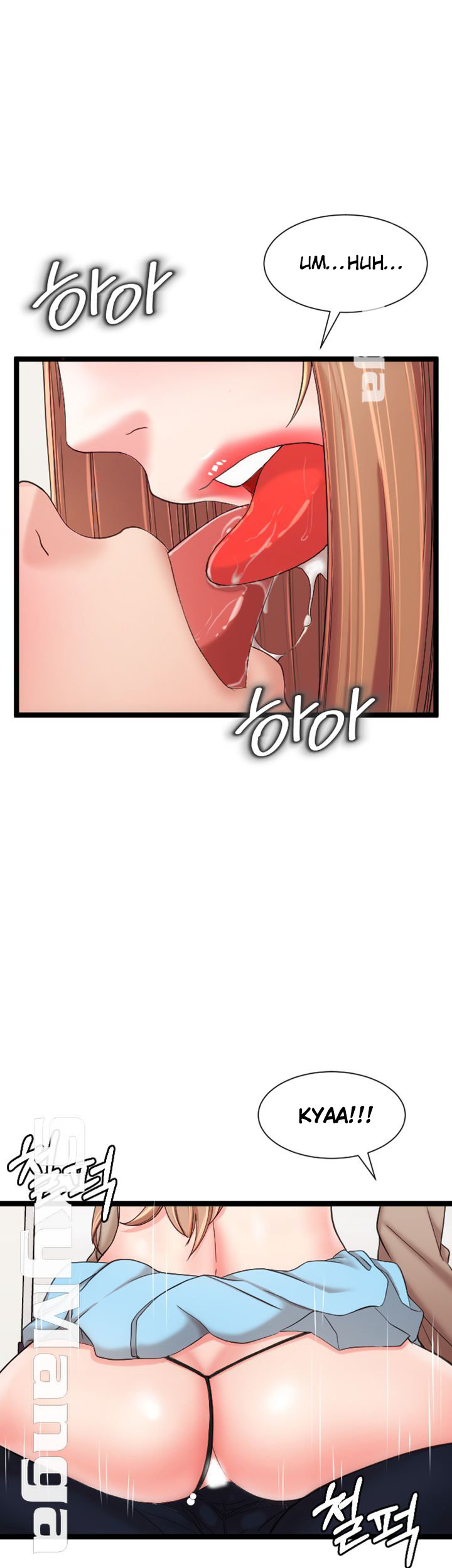 First Instructor - Chapter 7 [photo 40] - MangaPorn