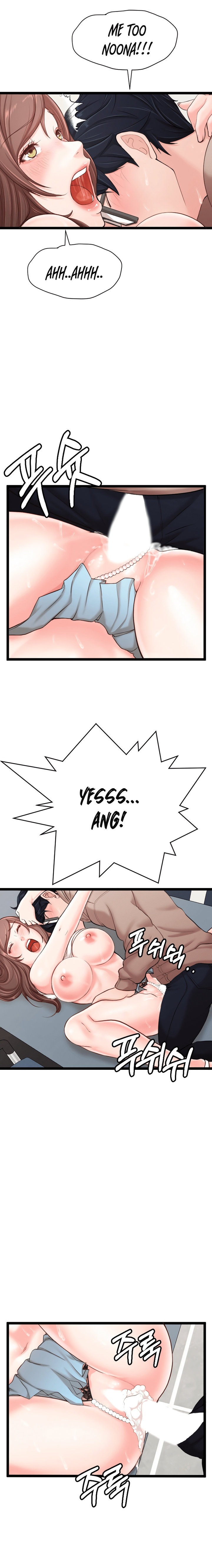 First Instructor - Chapter 8 [photo 16] - MangaPorn