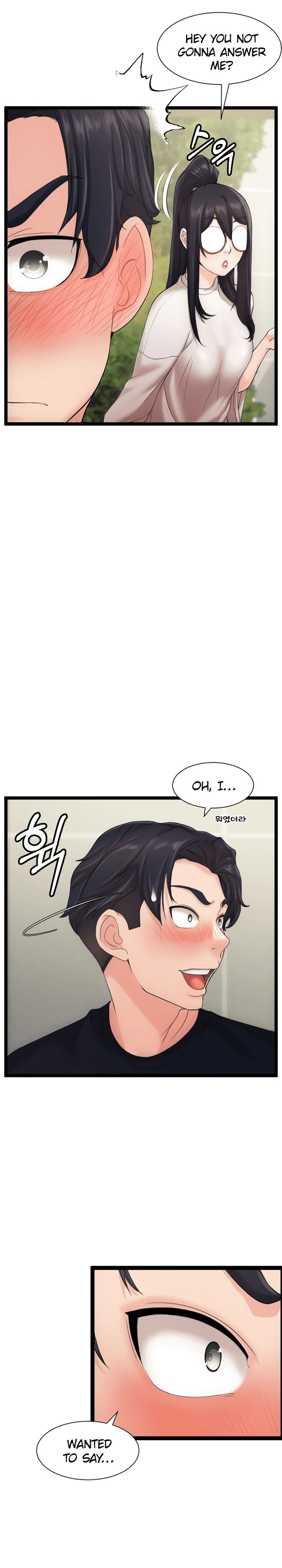 First Instructor - Chapter 13 [photo 18] - MangaPorn