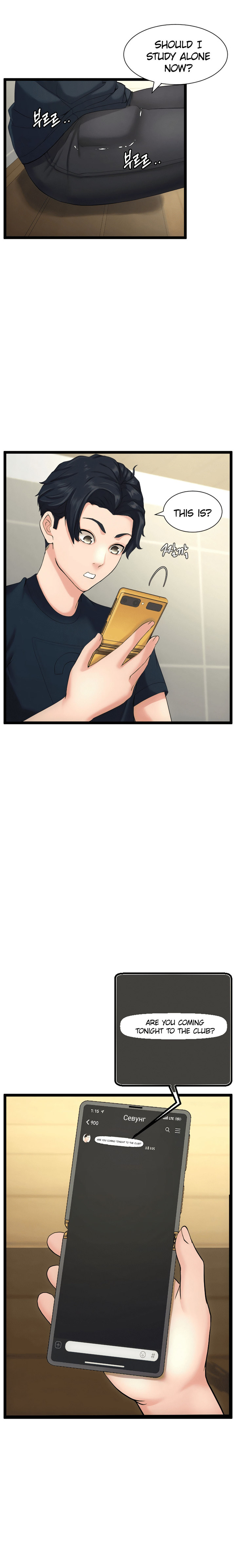 First Instructor - Chapter 13 [photo 23] - MangaPorn