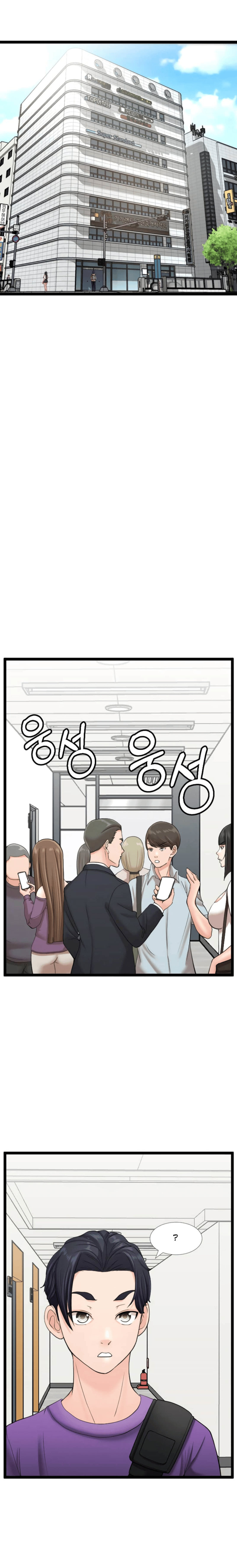 First Instructor - Chapter 16 [photo 23] - MangaPorn