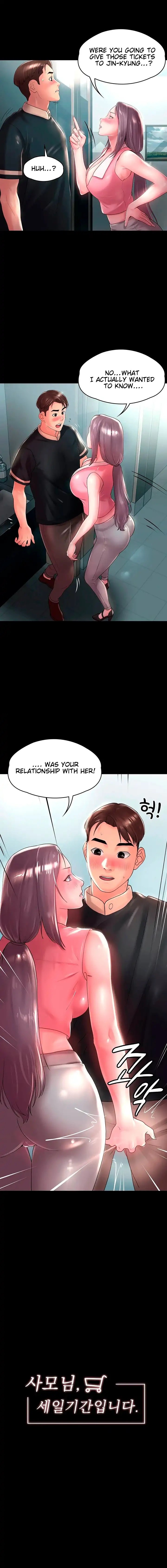 Ma’am, it’s on SALE! - Chapter 21 [photo 1] - MangaPorn