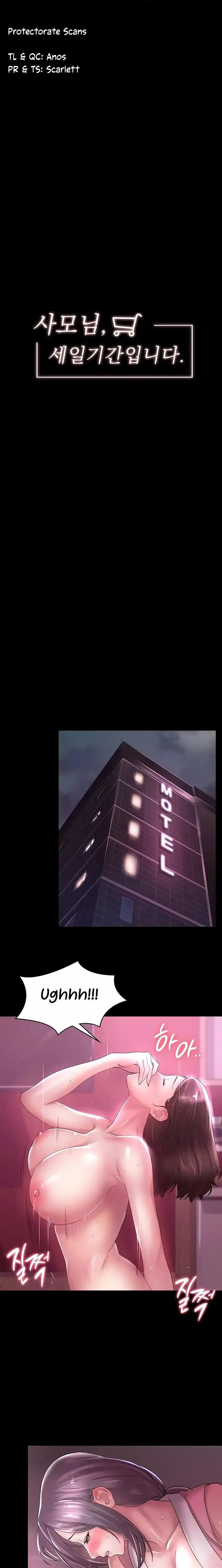 Ma’am, it’s on SALE! - Chapter 22 [photo 1] - MangaPorn