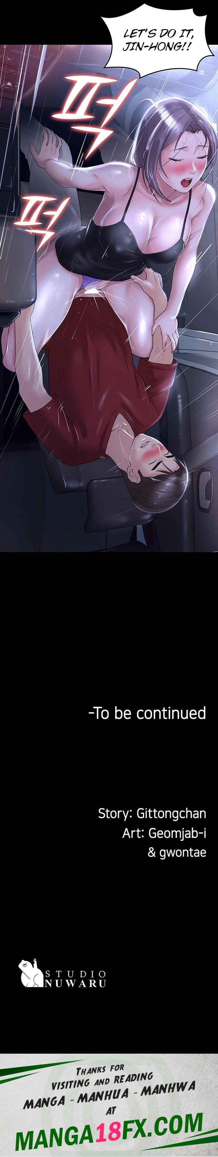 Ma’am, it’s on SALE! - Chapter 23 [photo 10] - MangaPorn