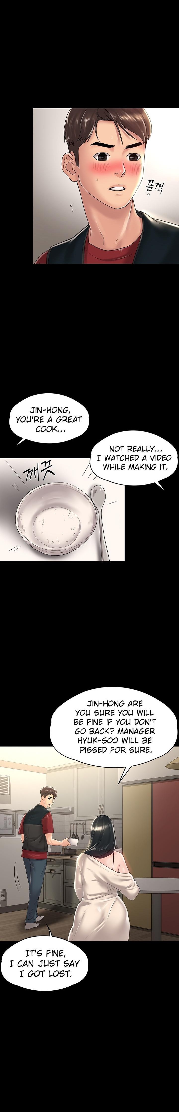 Ma’am, it’s on SALE! - Chapter 28 [photo 16] - MangaPorn