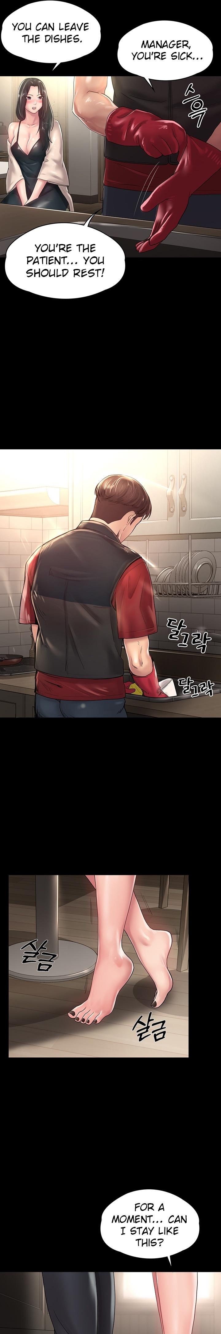 Ma’am, it’s on SALE! - Chapter 28 [photo 17] - MangaPorn