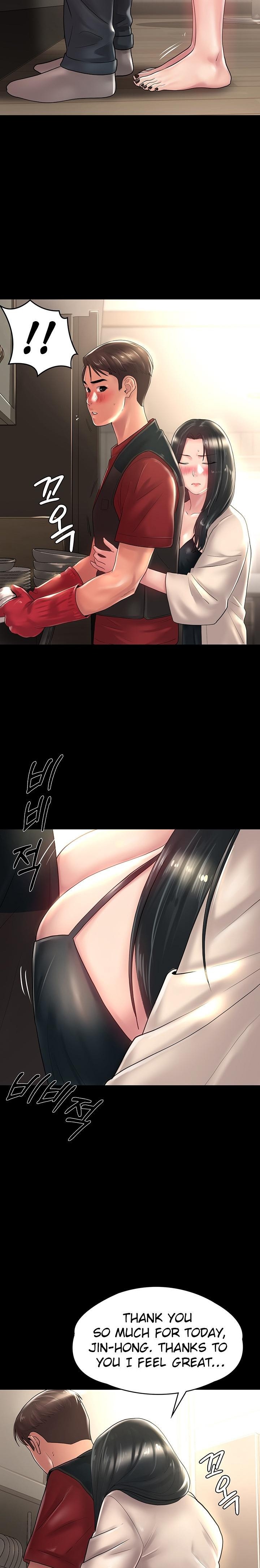 Ma’am, it’s on SALE! - Chapter 28 [photo 18] - MangaPorn