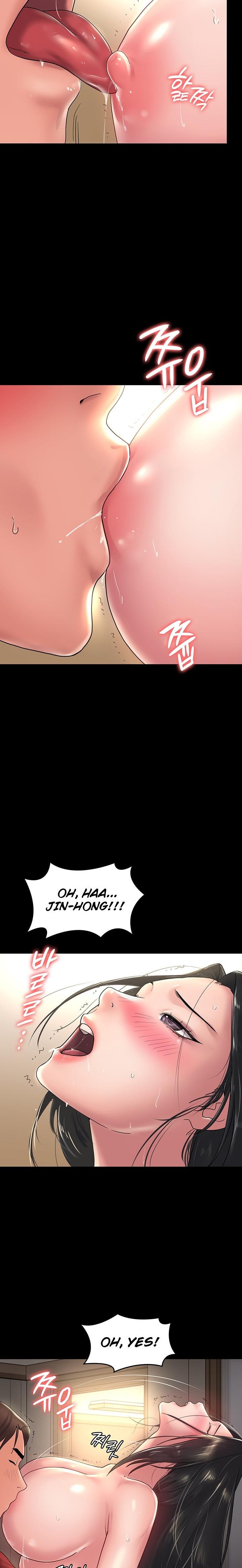 Ma’am, it’s on SALE! - Chapter 29 [photo 15] - MangaPorn