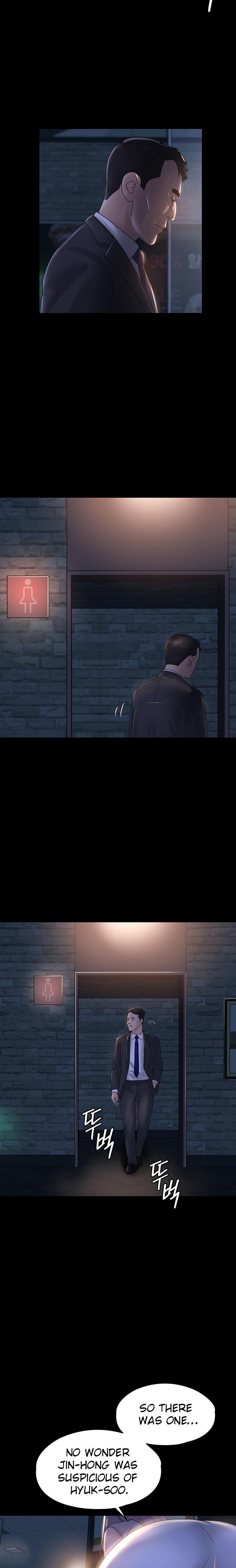 Ma’am, it’s on SALE! - Chapter 38 [photo 15] - MangaPorn