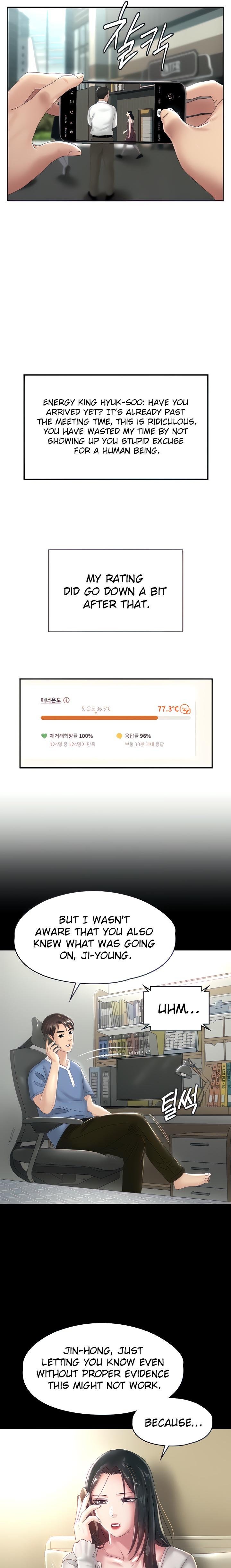 Ma’am, it’s on SALE! - Chapter 38 [photo 8] - MangaPorn