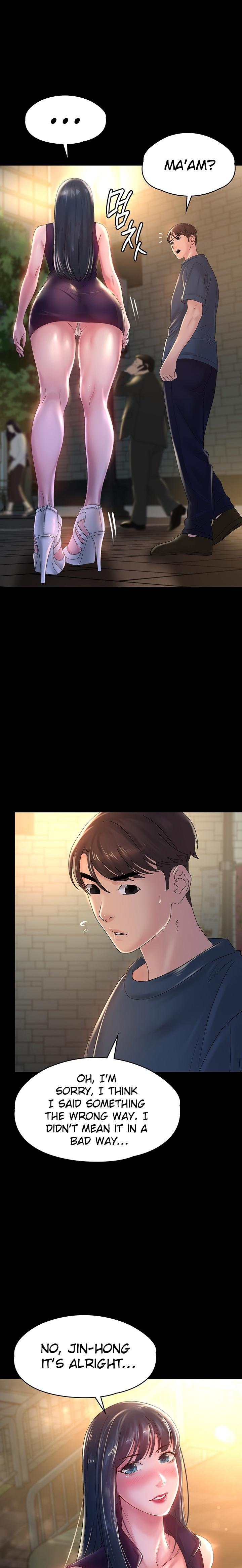 Ma’am, it’s on SALE! - Chapter 40 [photo 2] - MangaPorn