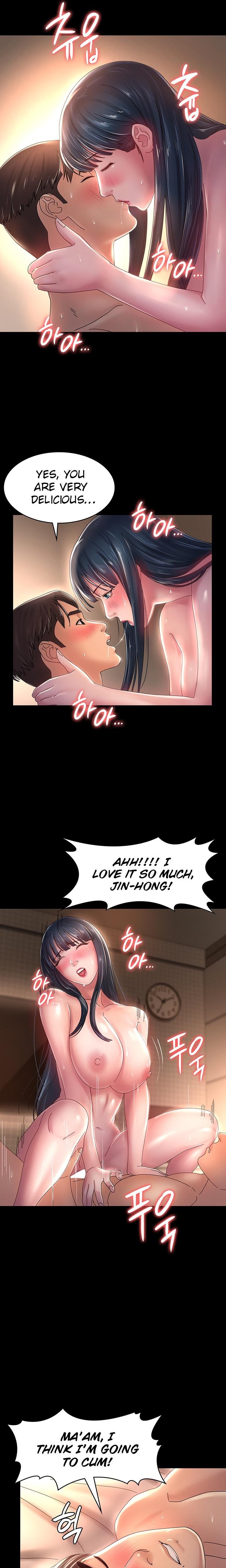 Ma’am, it’s on SALE! - Chapter 42 [photo 14] - MangaPorn