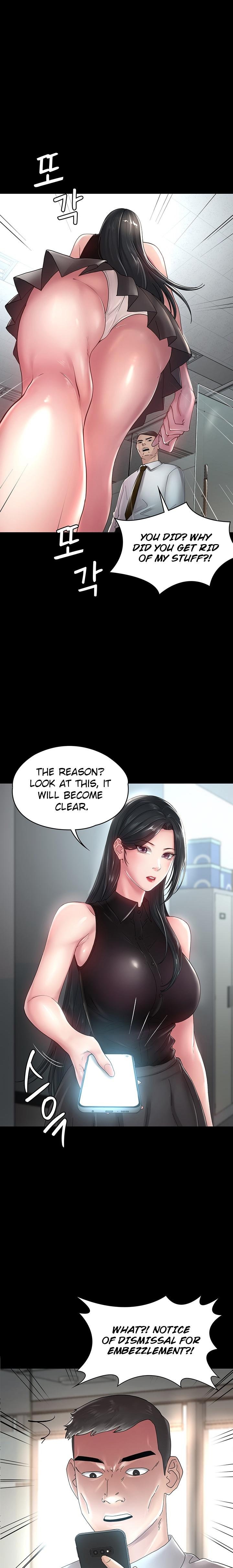 Ma’am, it’s on SALE! - Chapter 43 [photo 2] - MangaPorn