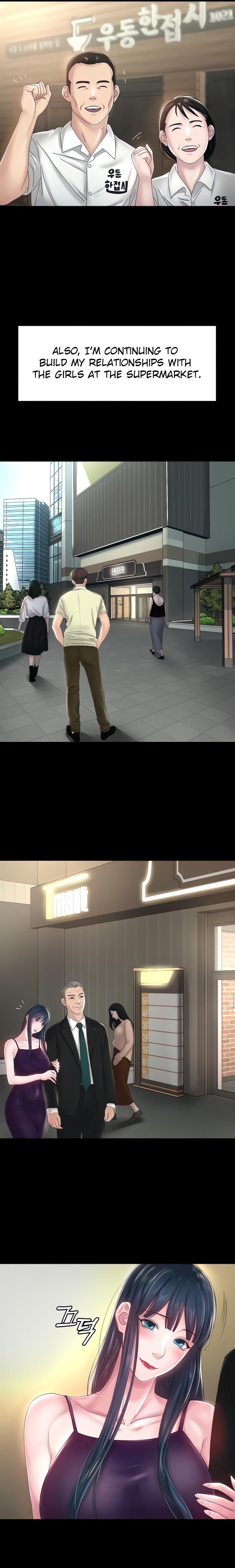 Ma’am, it’s on SALE! - Chapter 43 [photo 8] - MangaPorn