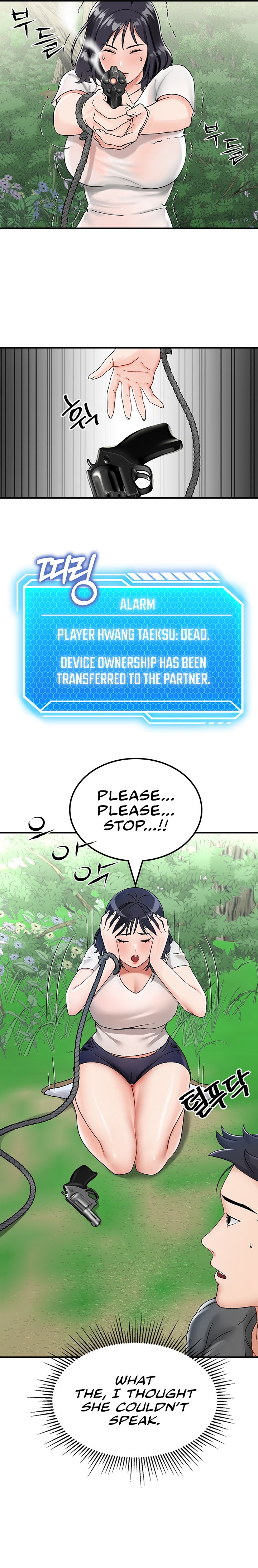 Mother-Son Island Survival - Chapter 4 [photo 27] - MangaPorn