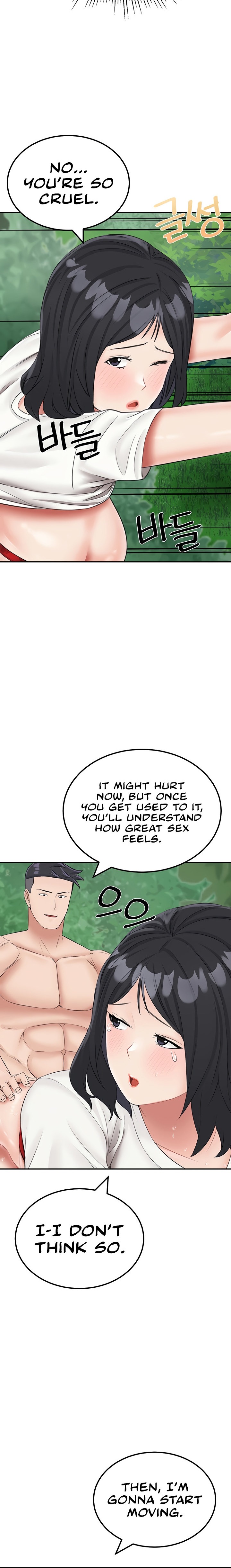 Mother-Son Island Survival - Chapter 18 [photo 12] - MangaPorn