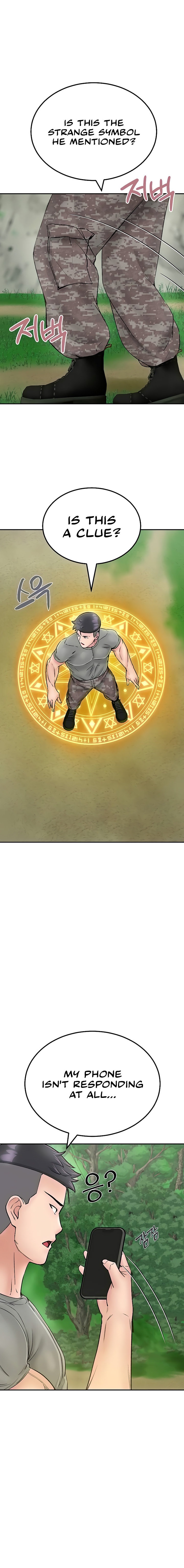 Mother-Son Island Survival - Chapter 25 [photo 12] - MangaPorn