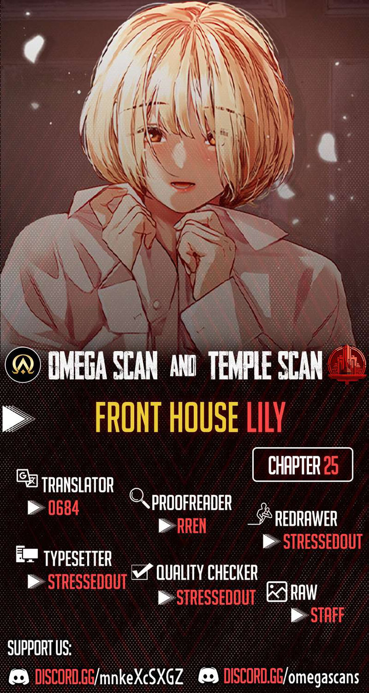 Front House Lily - Chapter 25 [photo 1] - MangaPorn