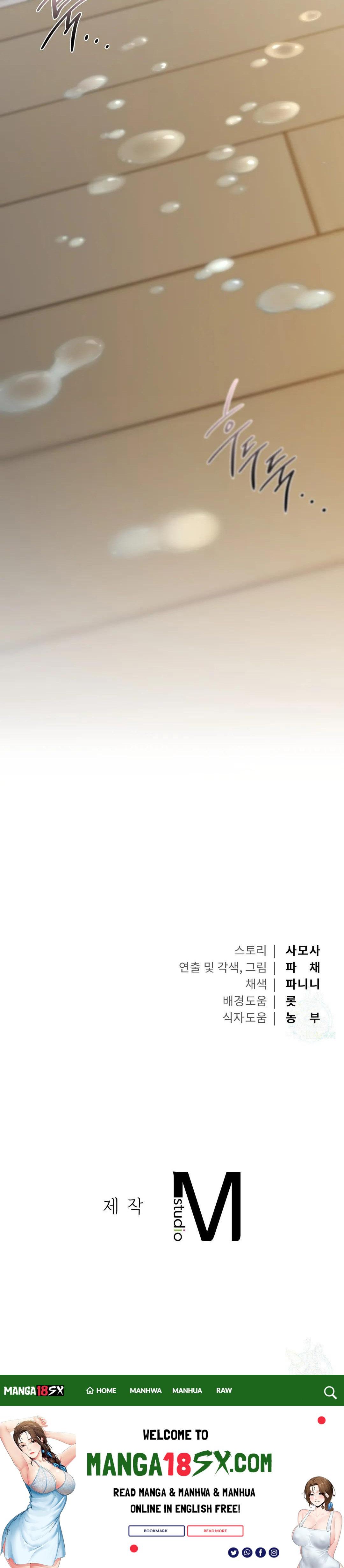 Caffeine - Chapter 37 [photo 15] - MangaPorn