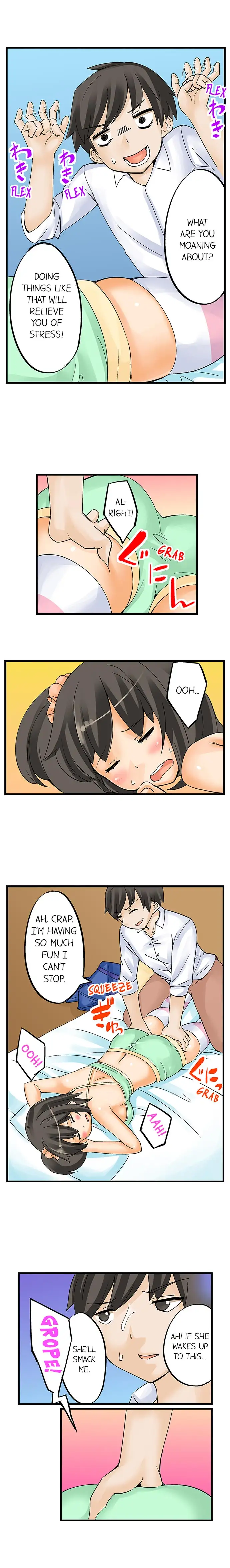 I Massage My Little Sister Every Night - Chapter 1 [photo 8] - MangaPorn