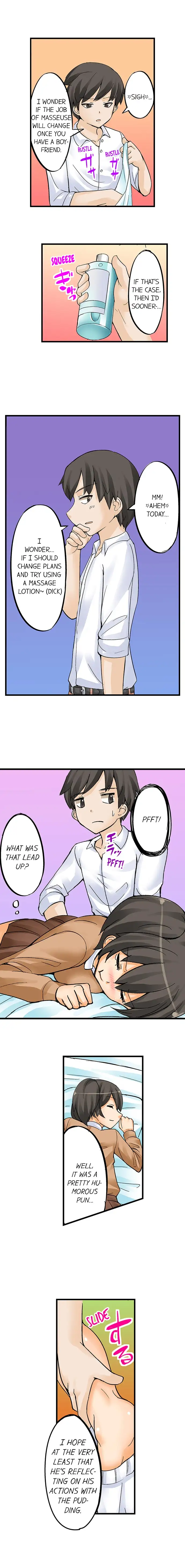I Massage My Little Sister Every Night - Chapter 3 [photo 3] - MangaPorn