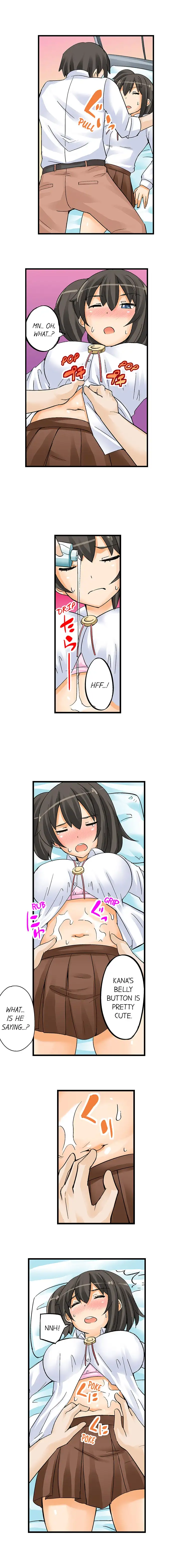 I Massage My Little Sister Every Night - Chapter 3 [photo 7] - MangaPorn