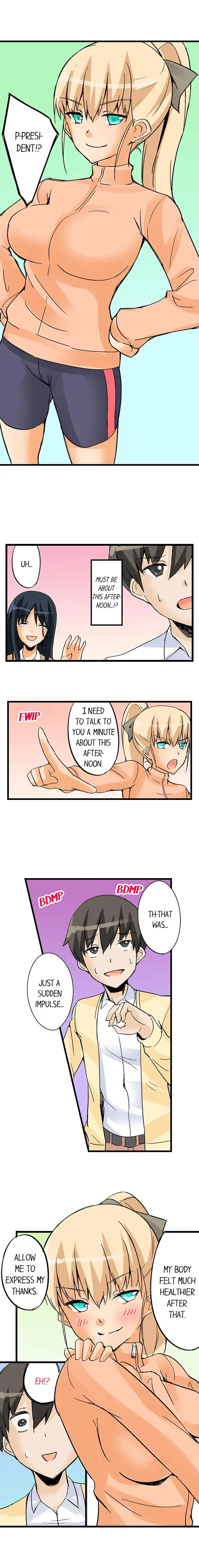 I Massage My Little Sister Every Night - Chapter 27 [photo 6] - MangaPorn