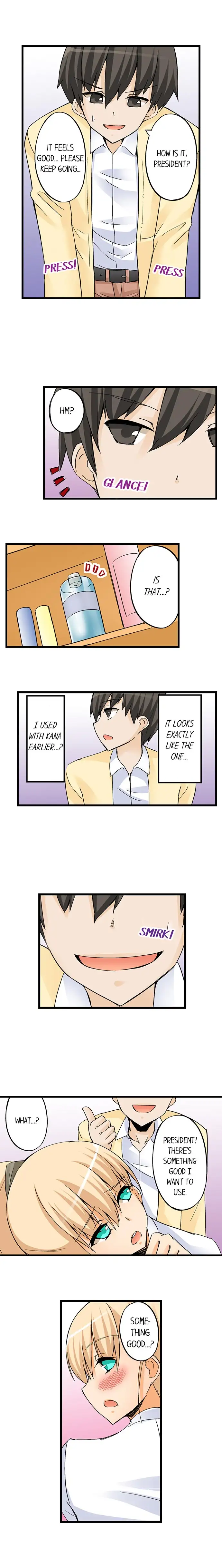 I Massage My Little Sister Every Night - Chapter 28 [photo 7] - MangaPorn