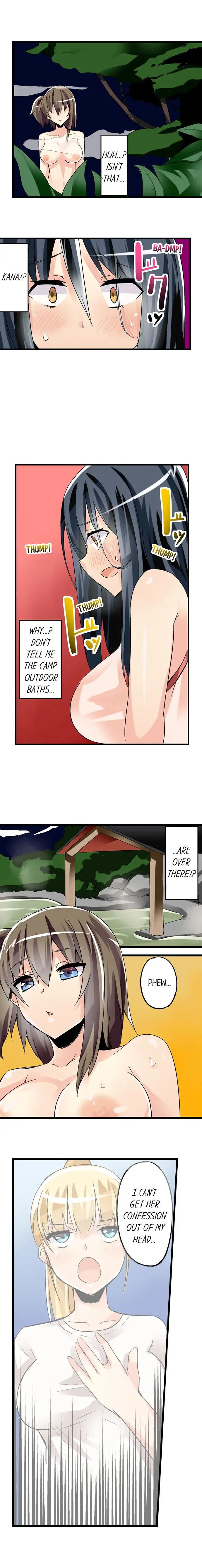I Massage My Little Sister Every Night - Chapter 35 [photo 5] - MangaPorn