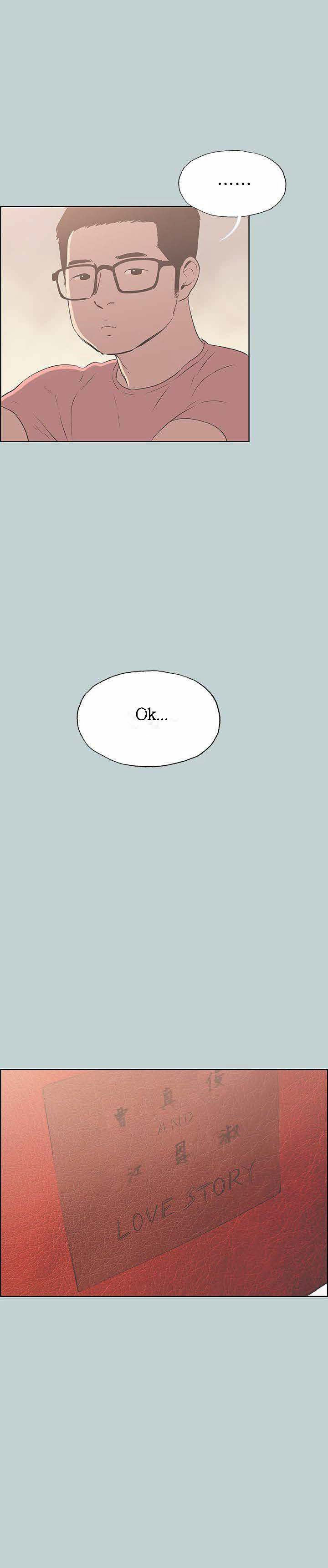 Breakaway : Joys of Travel - Chapter 95 [photo 2] - MangaPorn