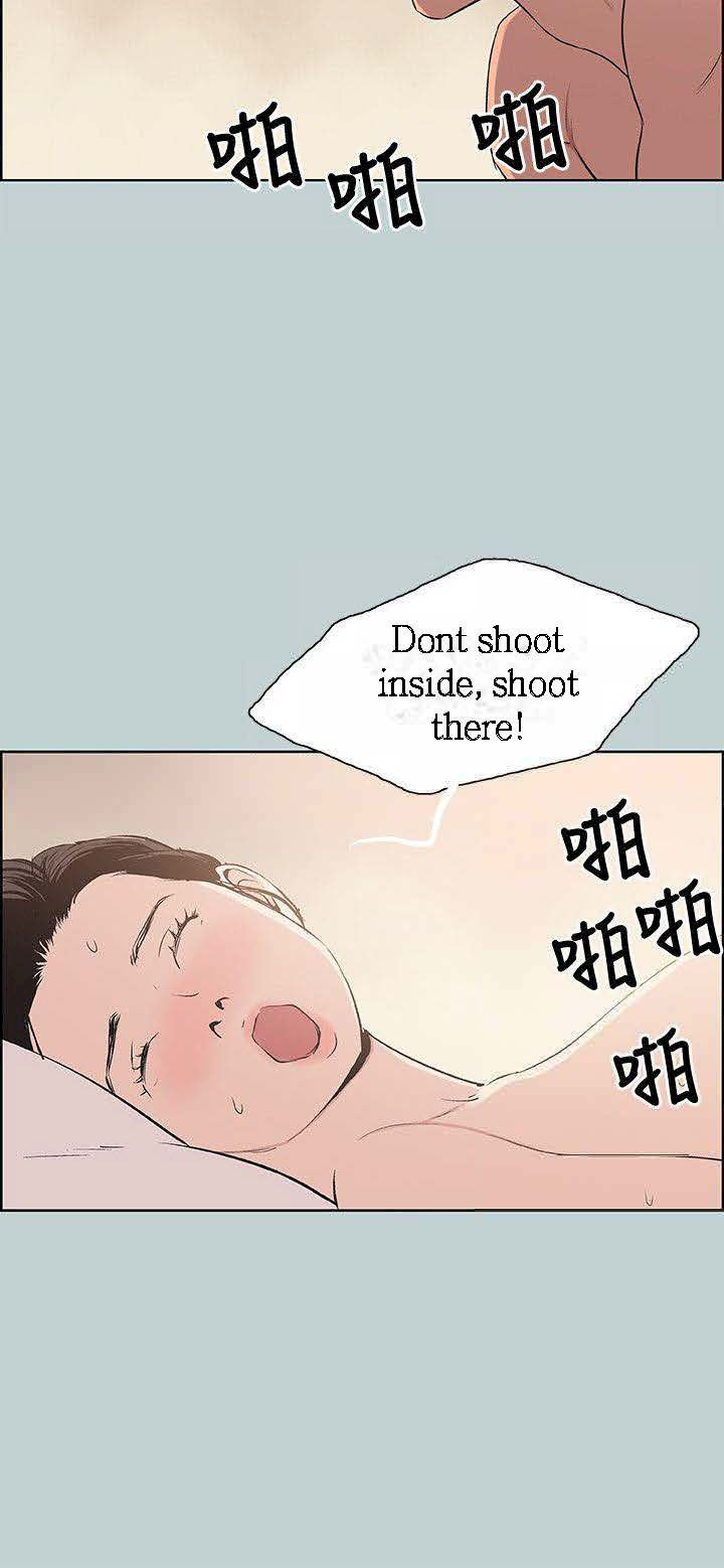 Breakaway : Joys of Travel - Chapter 96 [photo 24] - MangaPorn