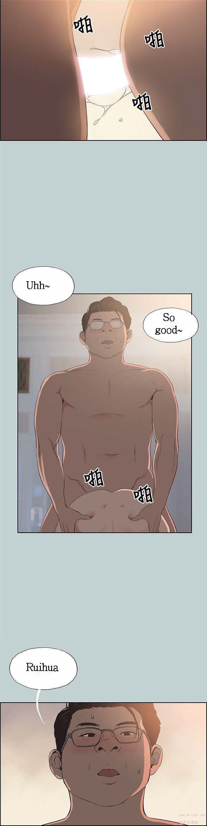 Breakaway : Joys of Travel - Chapter 98 [photo 6] - MangaPorn
