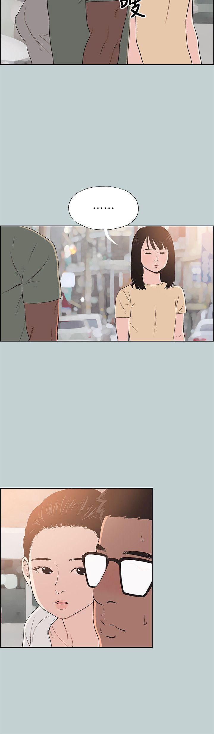 Breakaway : Joys of Travel - Chapter 99 [photo 19] - MangaPorn
