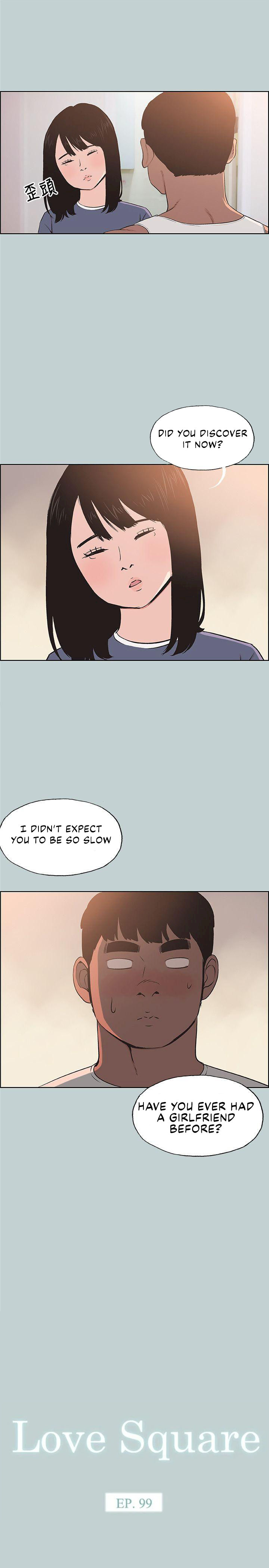 Breakaway : Joys of Travel - Chapter 99 [photo 2] - MangaPorn