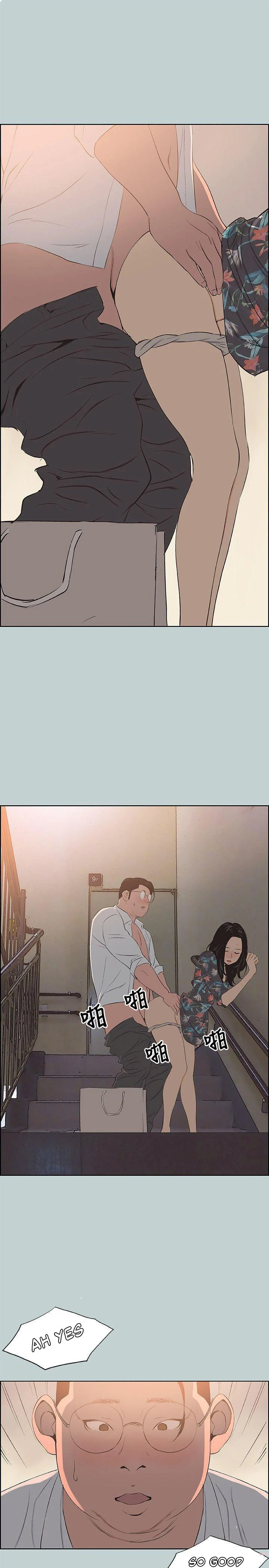 Breakaway : Joys of Travel - Chapter 101 [photo 16] - MangaPorn