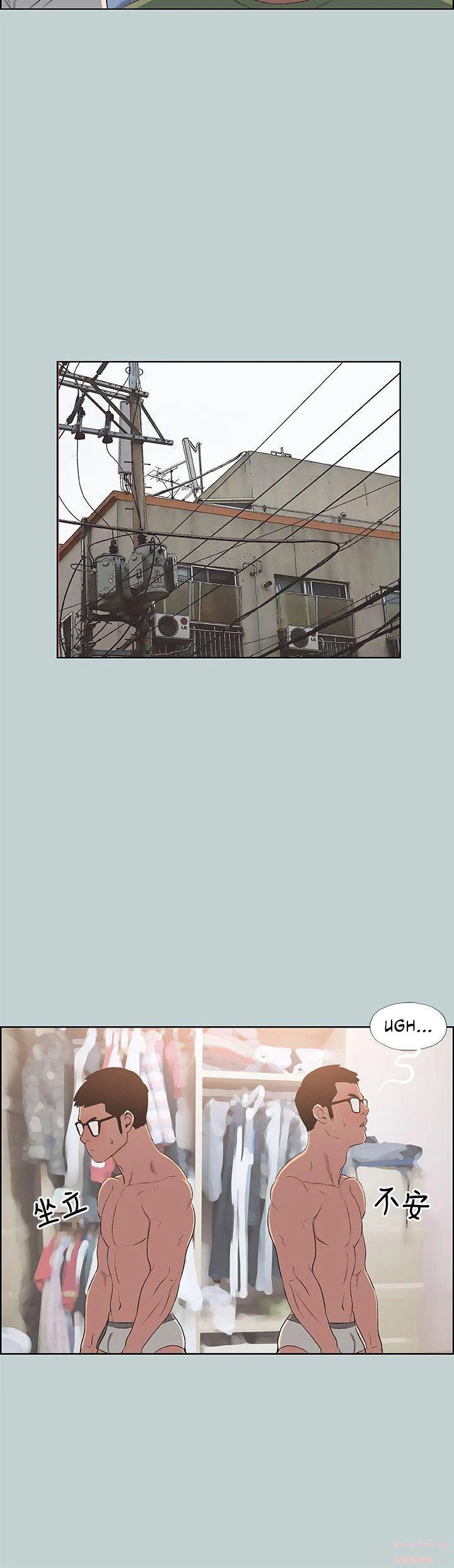 Breakaway : Joys of Travel - Chapter 101 [photo 9] - MangaPorn