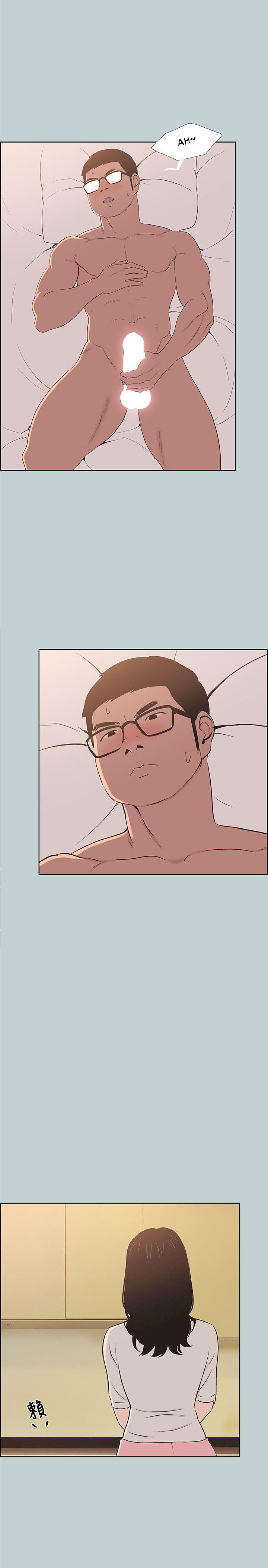 Breakaway : Joys of Travel - Chapter 103 [photo 26] - MangaPorn