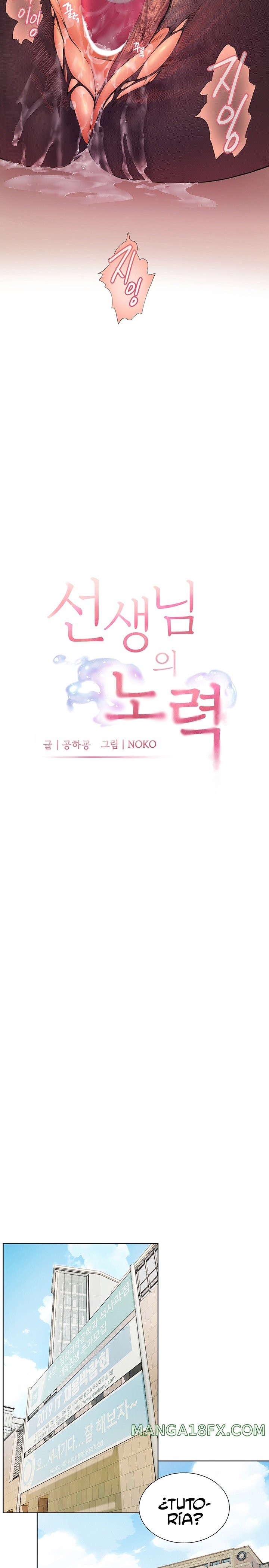 The Teachers’ Efforts Raw - Chapter 1 [photo 4] - MangaPorn