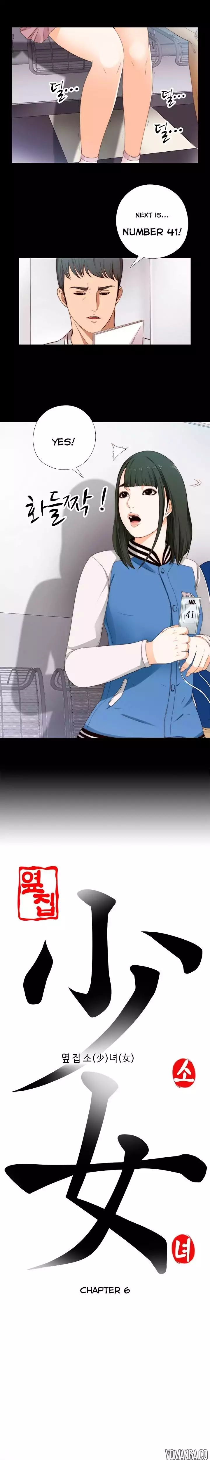 The Girl Next Door - Chapter 6 [photo 4] - MangaPorn