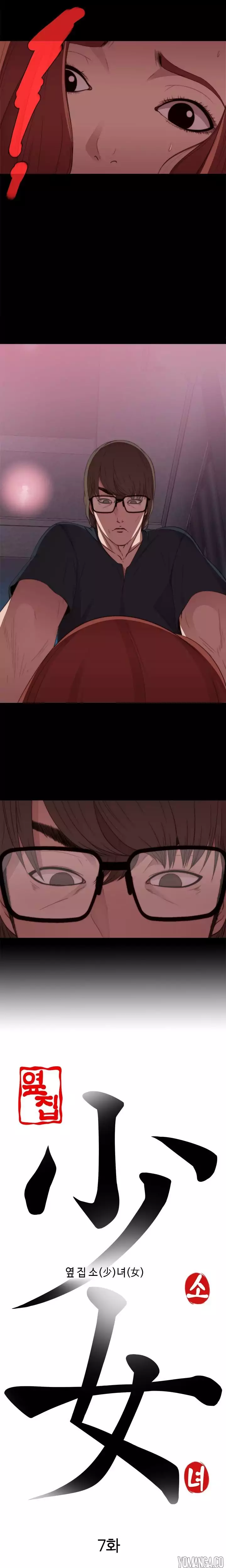 The Girl Next Door - Chapter 7 [photo 4] - MangaPorn