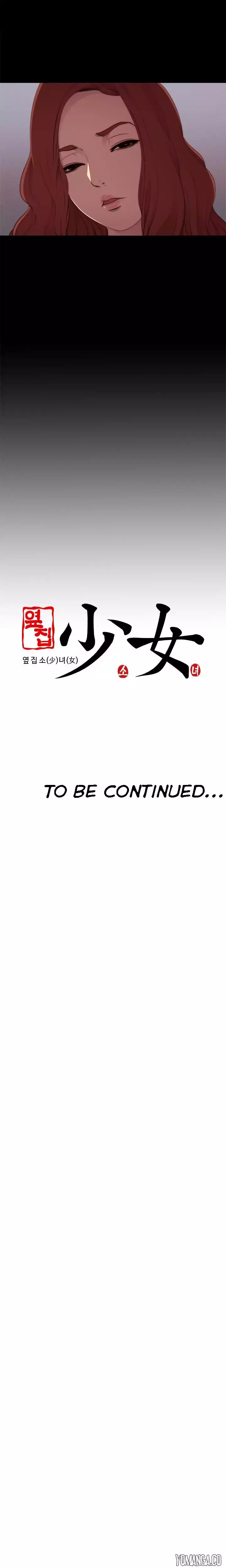 The Girl Next Door - Chapter 12 [photo 23] - MangaPorn