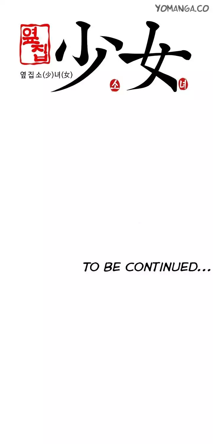 The Girl Next Door - Chapter 13 [photo 24] - MangaPorn