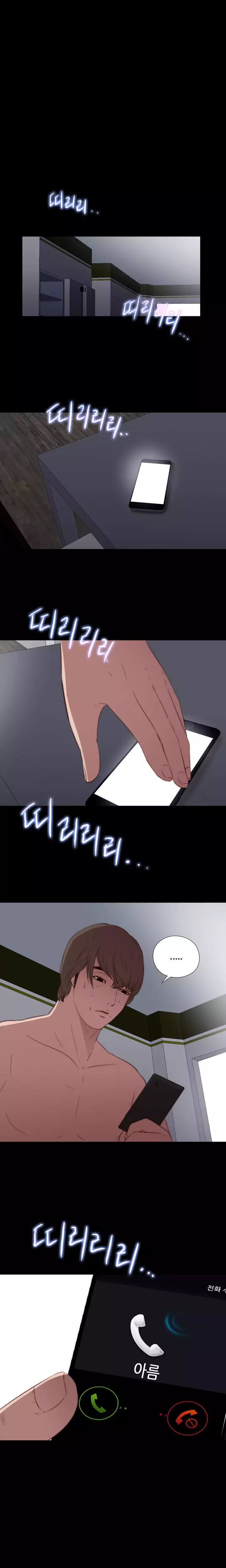 The Girl Next Door - Chapter 15 [photo 18] - MangaPorn