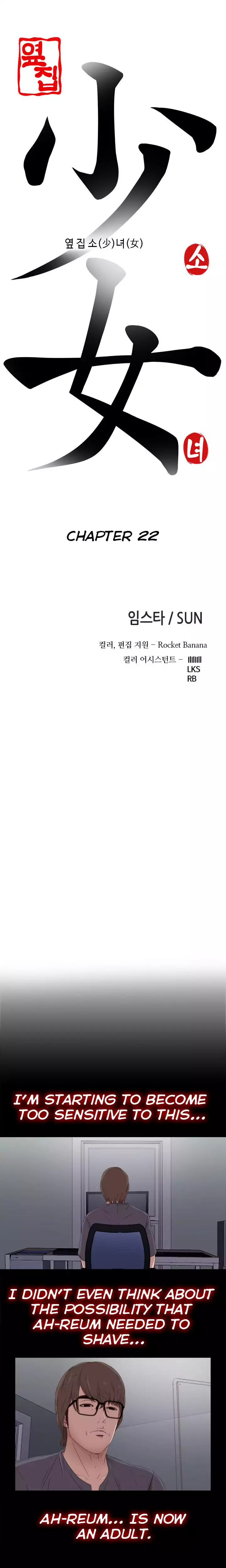 The Girl Next Door - Chapter 22 [photo 5] - MangaPorn